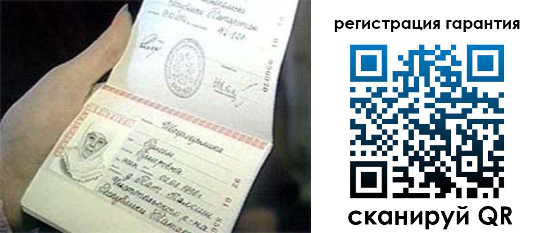 прописка регистрация в Красновишерске