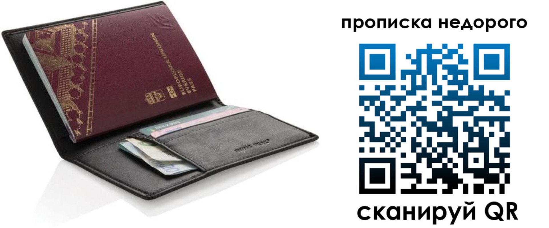временная регистрация законно в Красновишерске