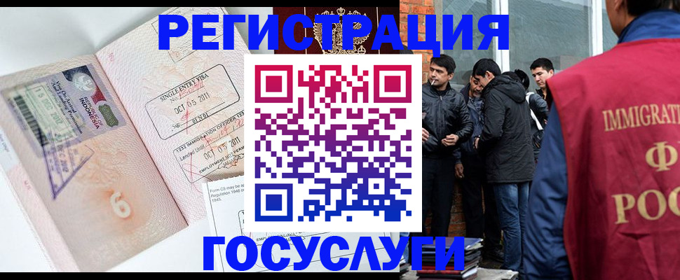 временная регистрация в квартире в Красновишерске
